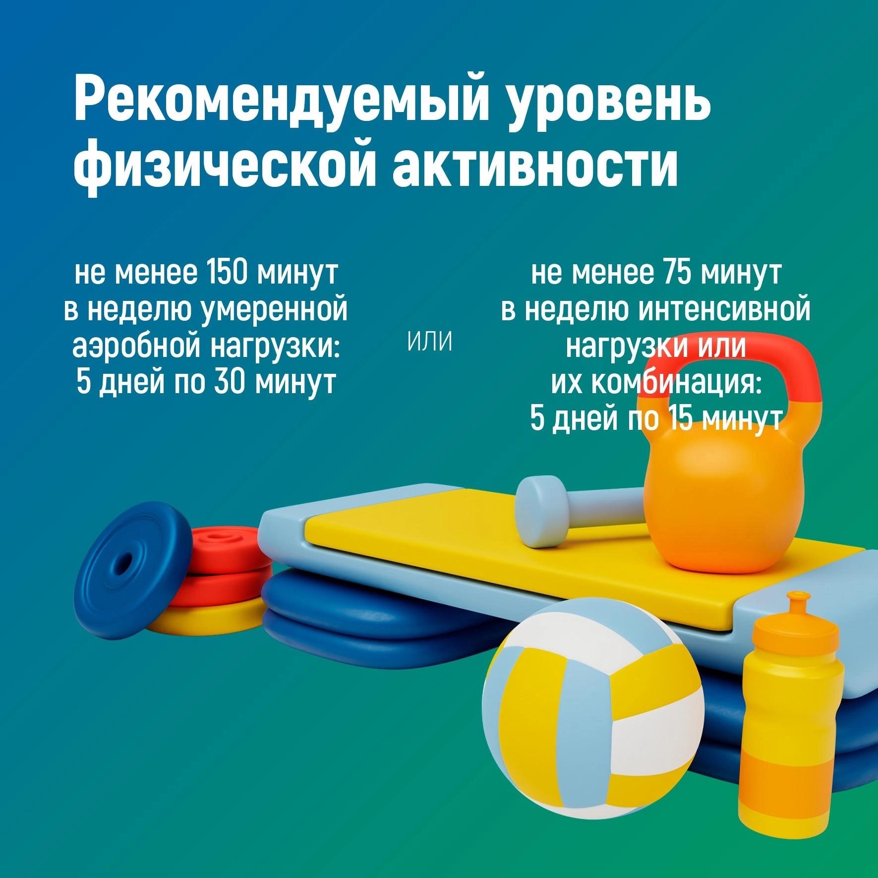 Здоровая неделя.info2