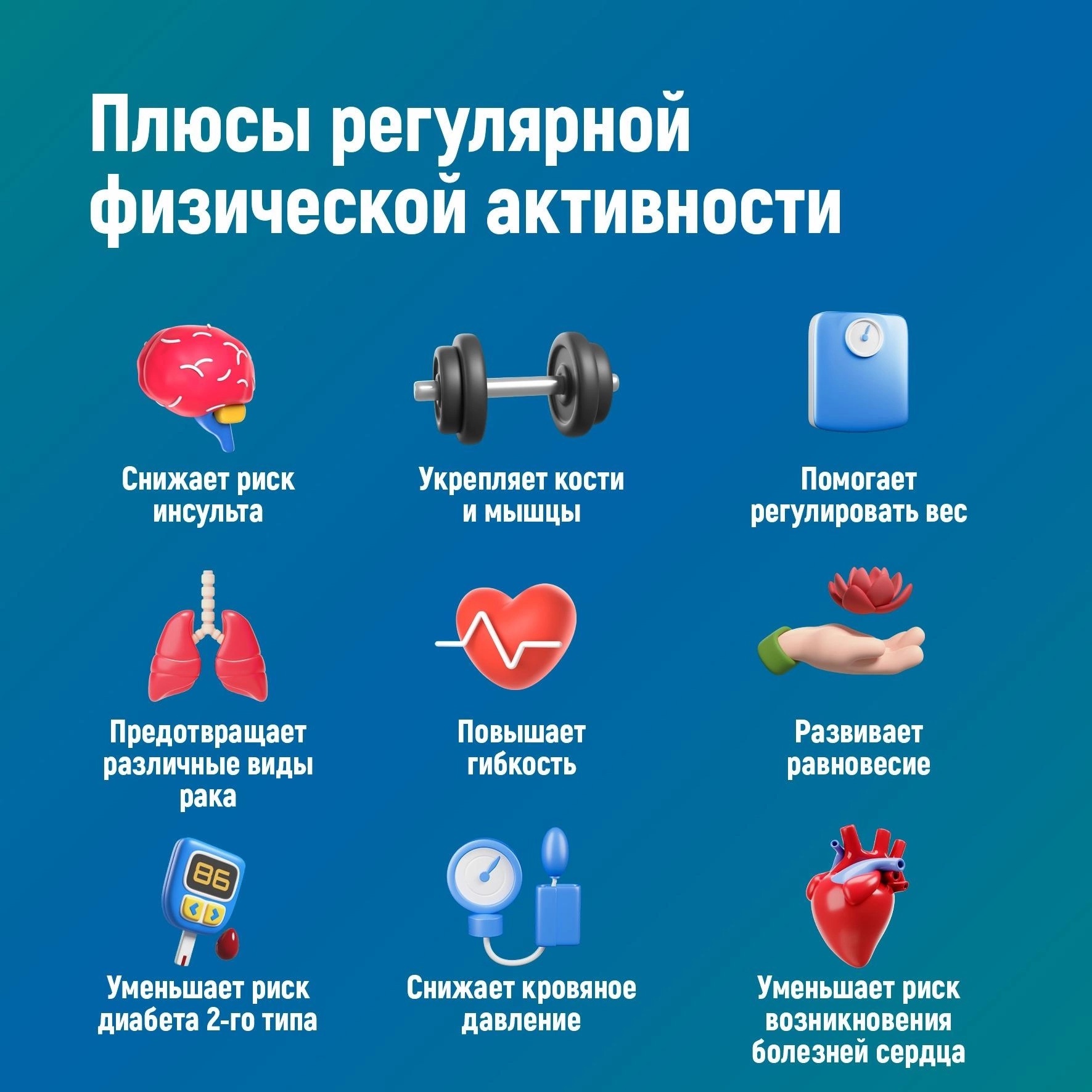 Здоровая неделя.info4
