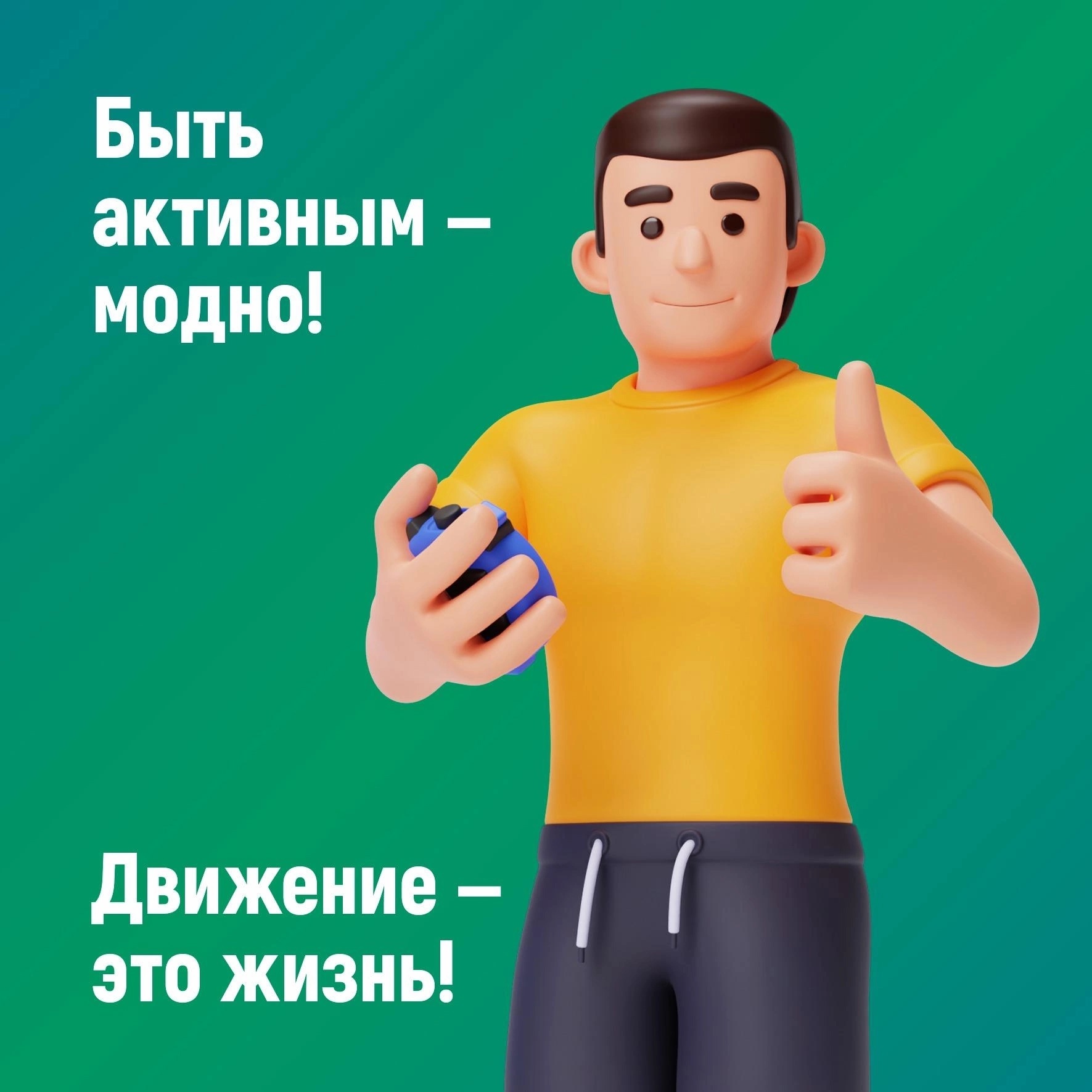 Здоровая неделя.info6
